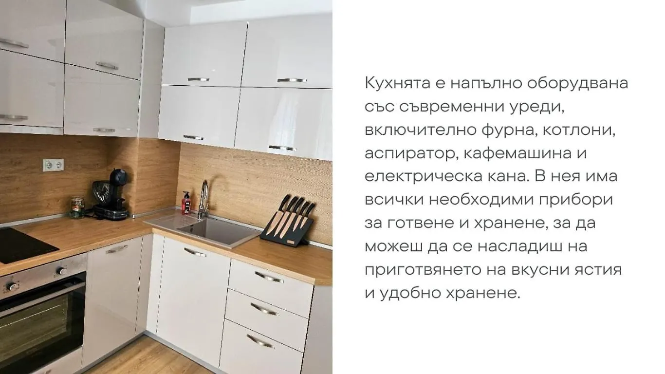 Sea Garden Luxury Appartment 바르나